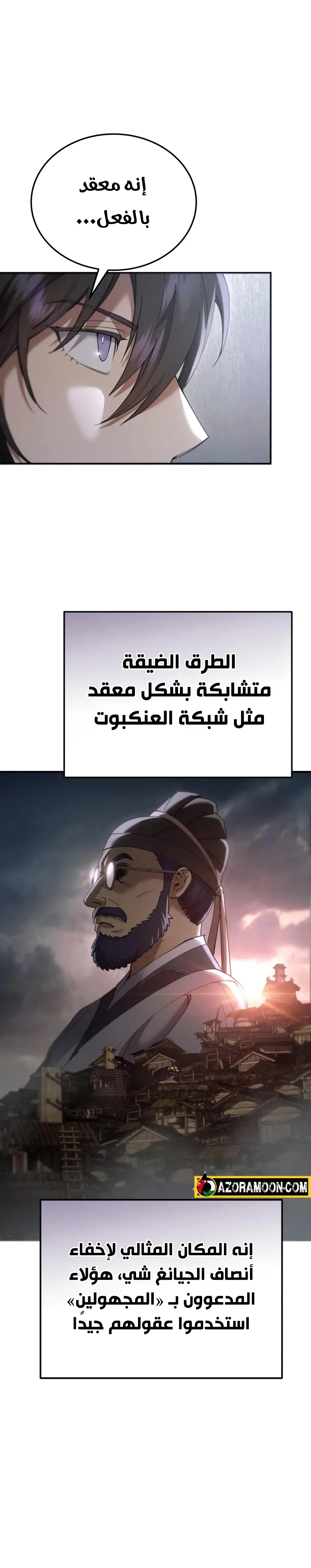 الصفحة 7