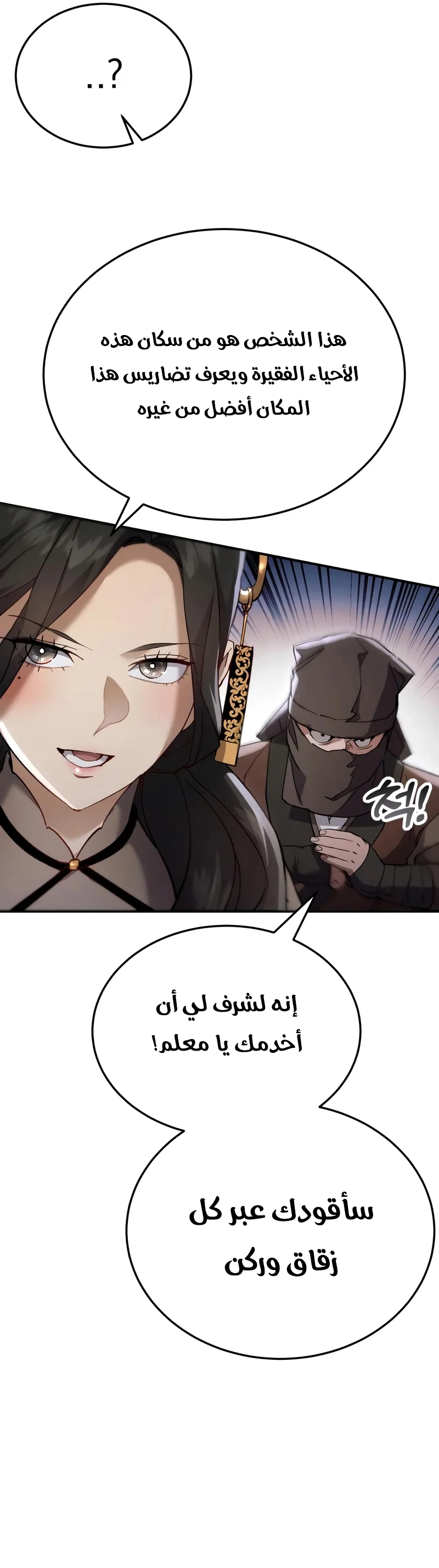 الصفحة 9