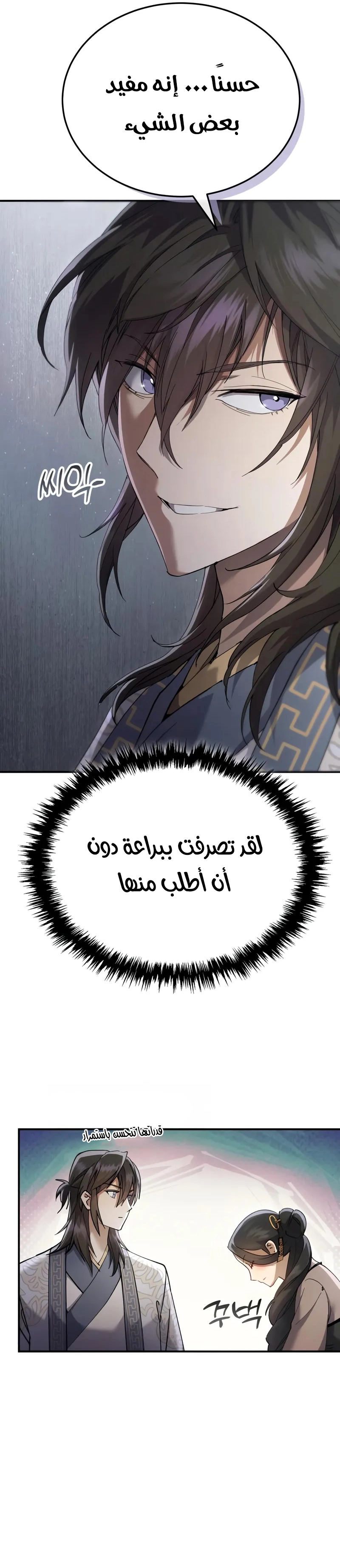 الصفحة 10