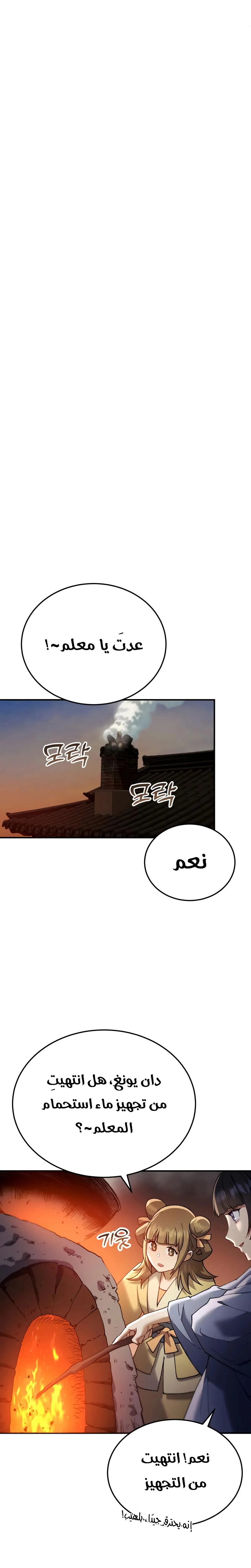 الصفحة 19