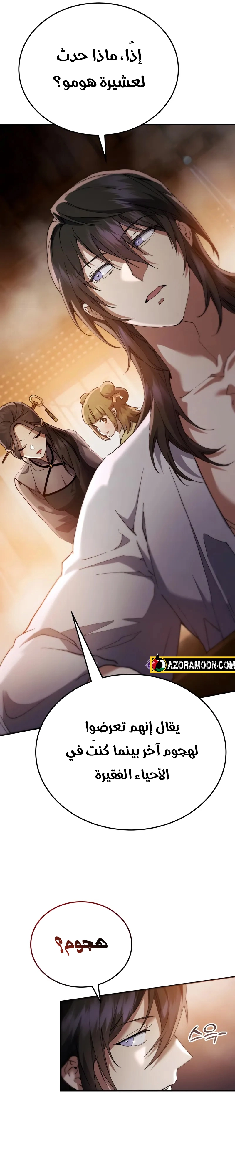 الصفحة 21