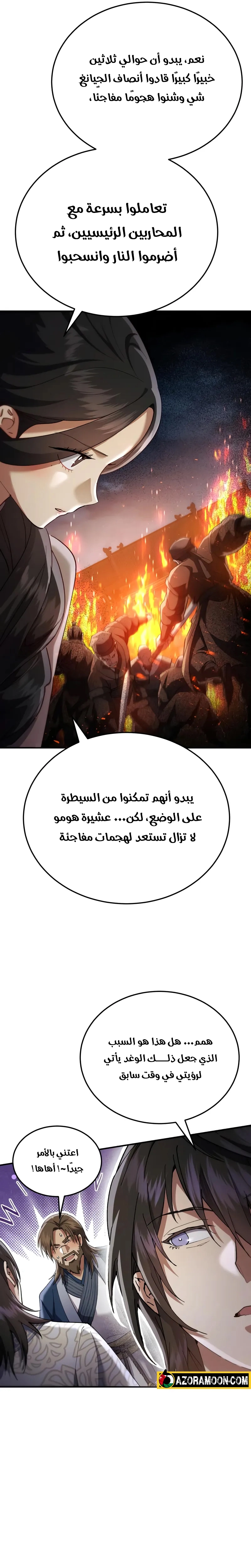 الصفحة 22