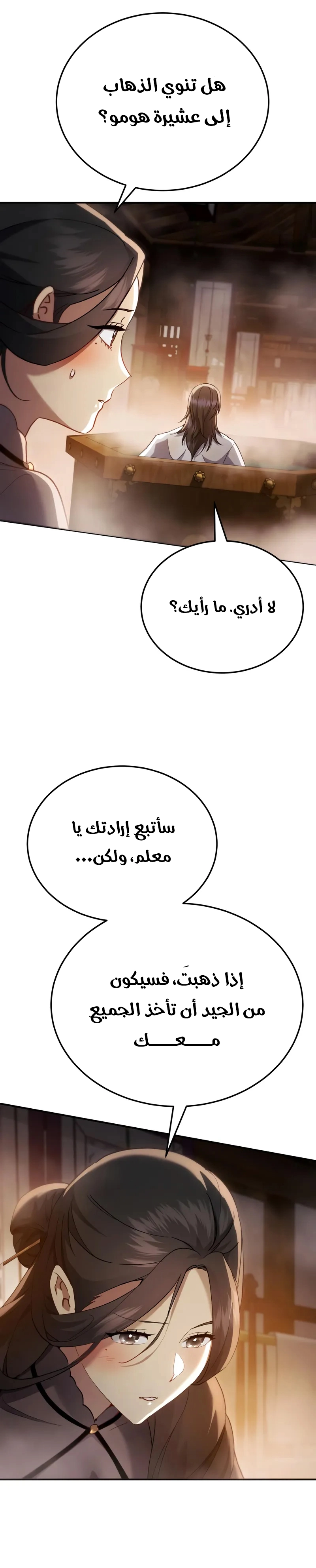 الصفحة 23