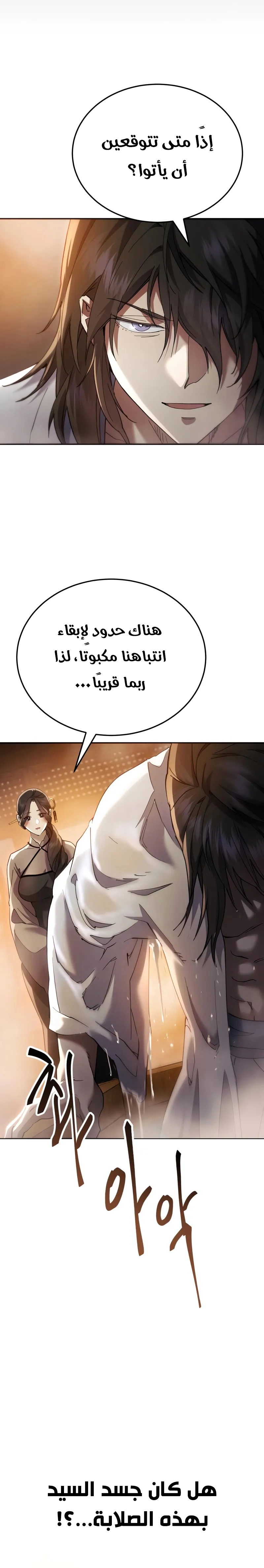 الصفحة 25