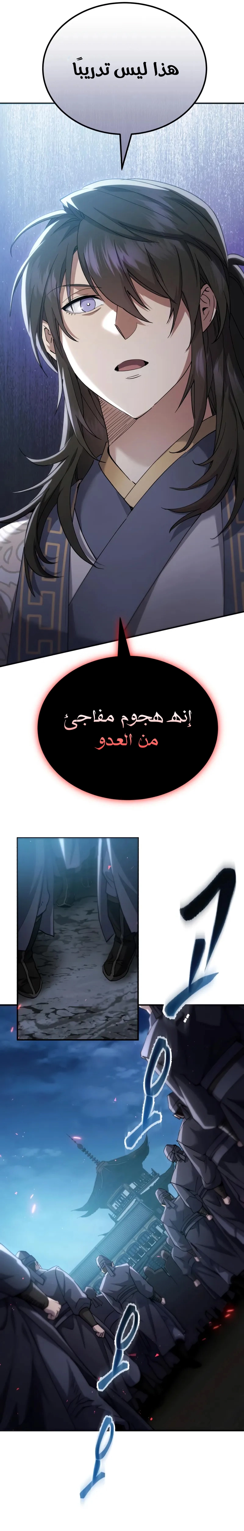الصفحة 35