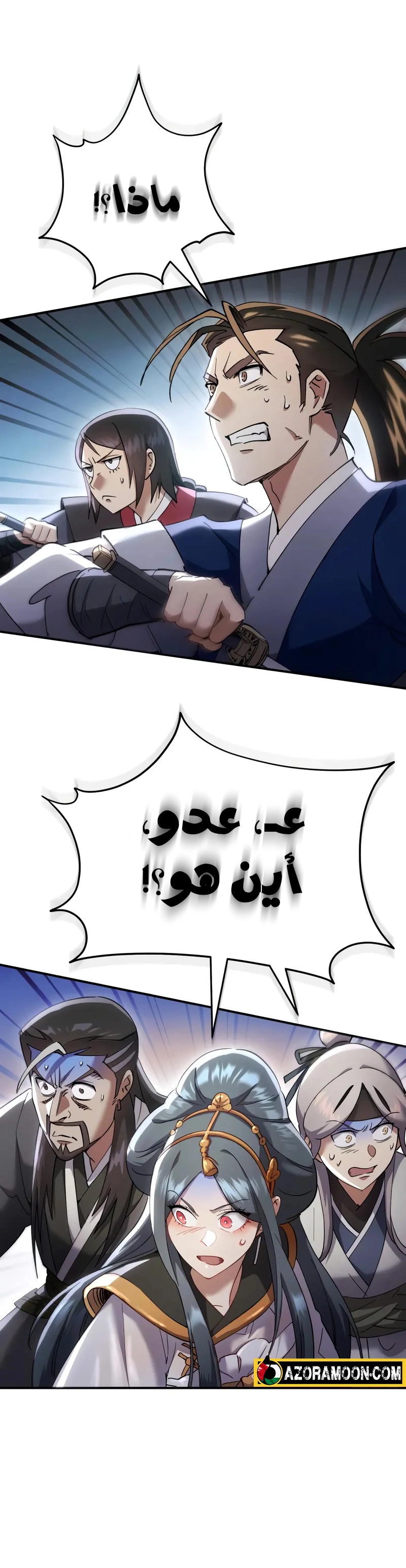 الصفحة 36