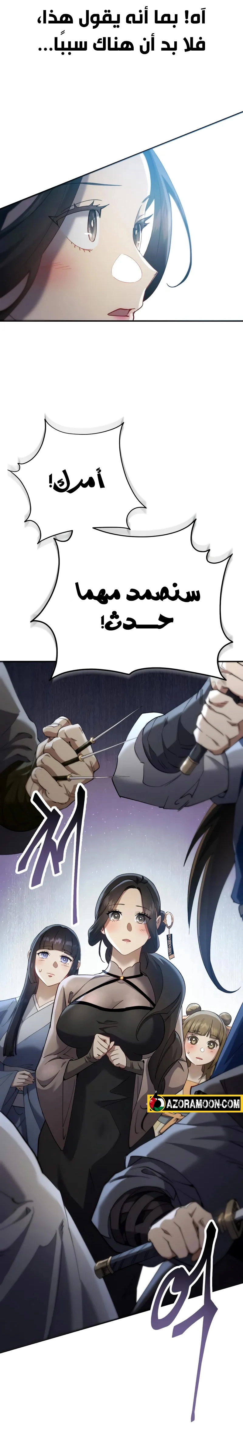 الصفحة 39