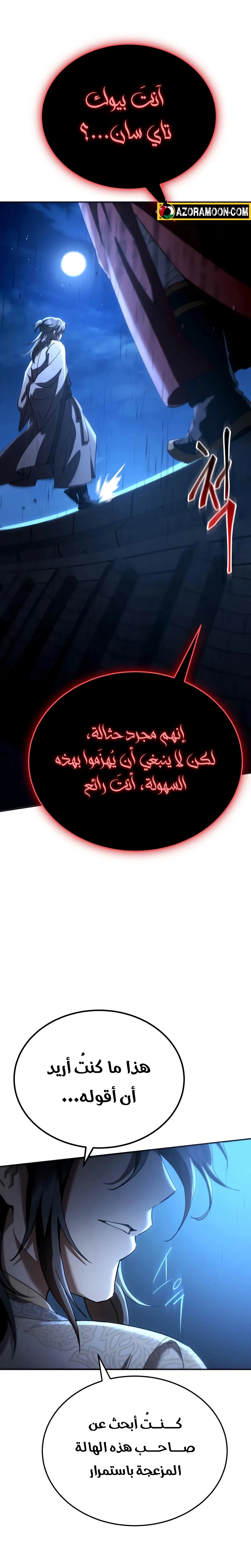 الصفحة 44