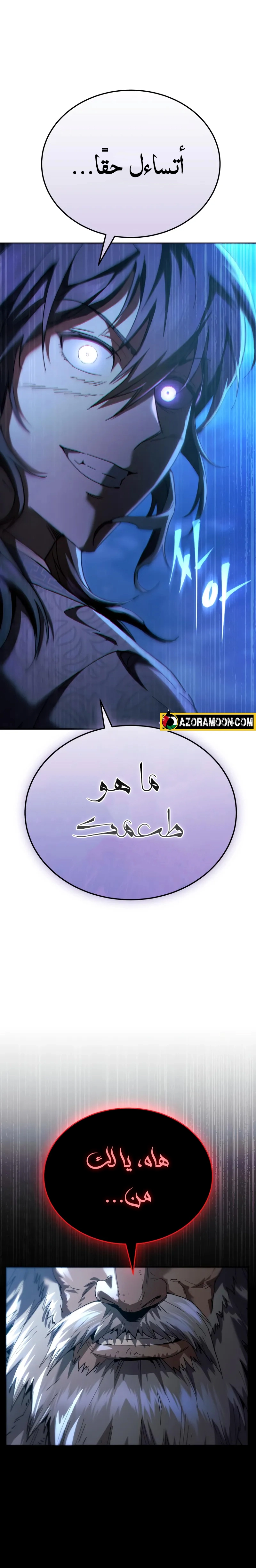 الصفحة 45