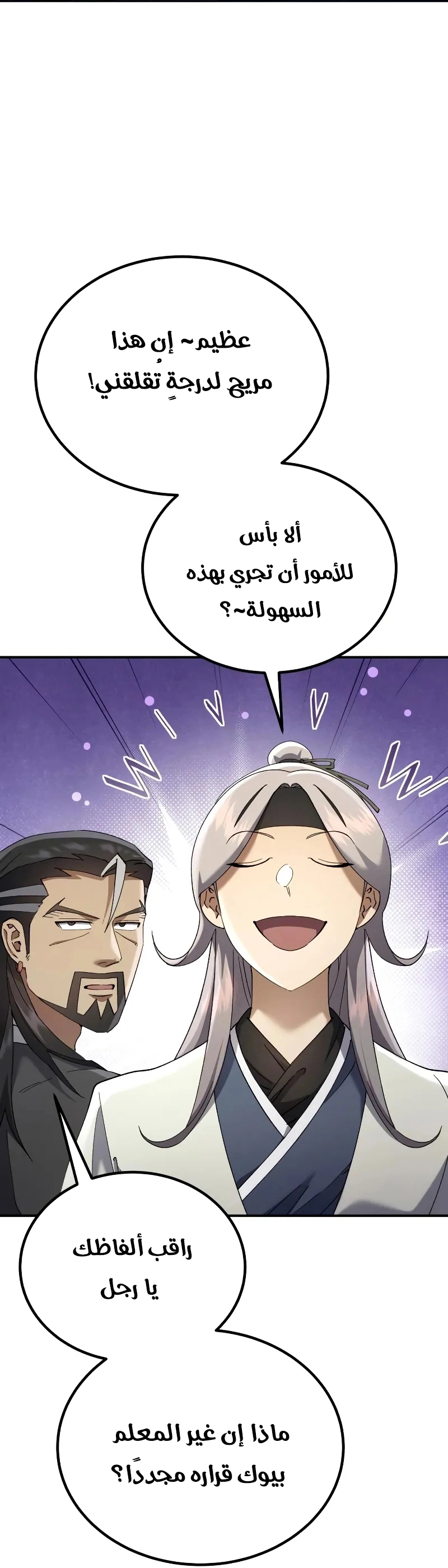 الصفحة 4