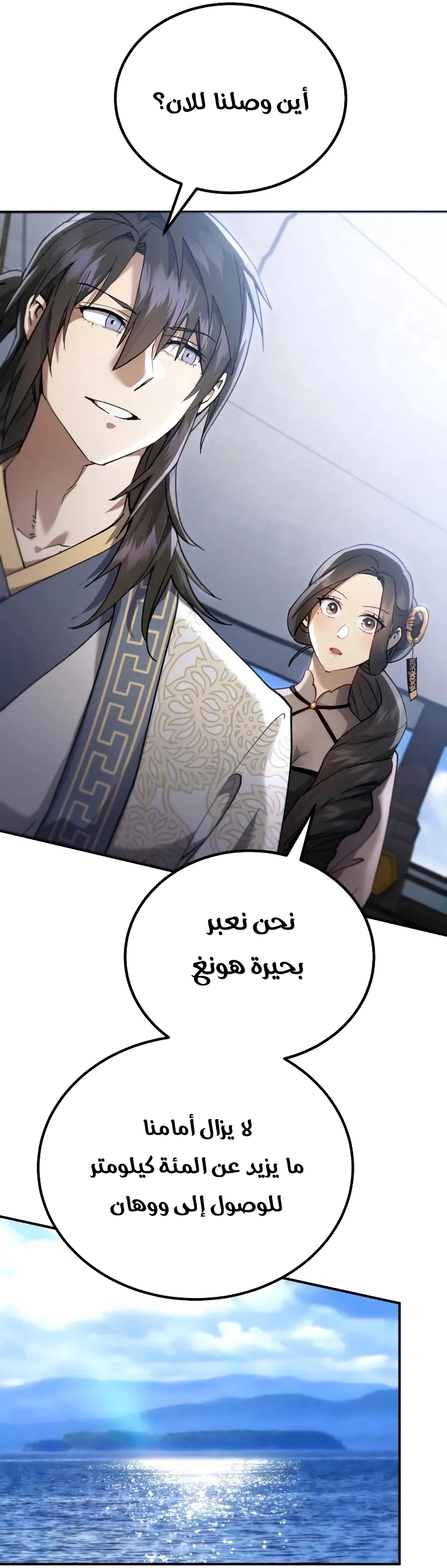 الصفحة 10