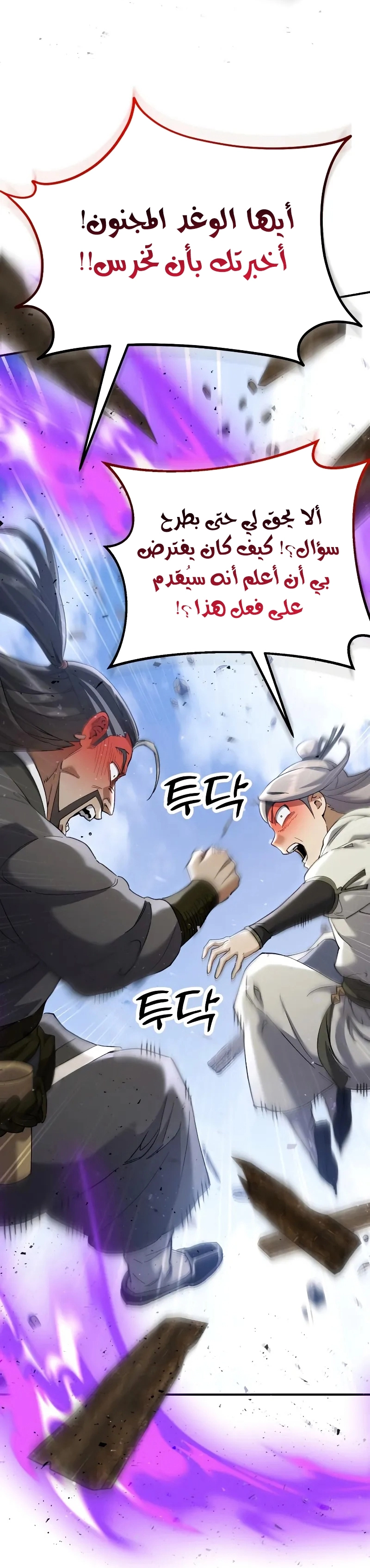 الصفحة 20