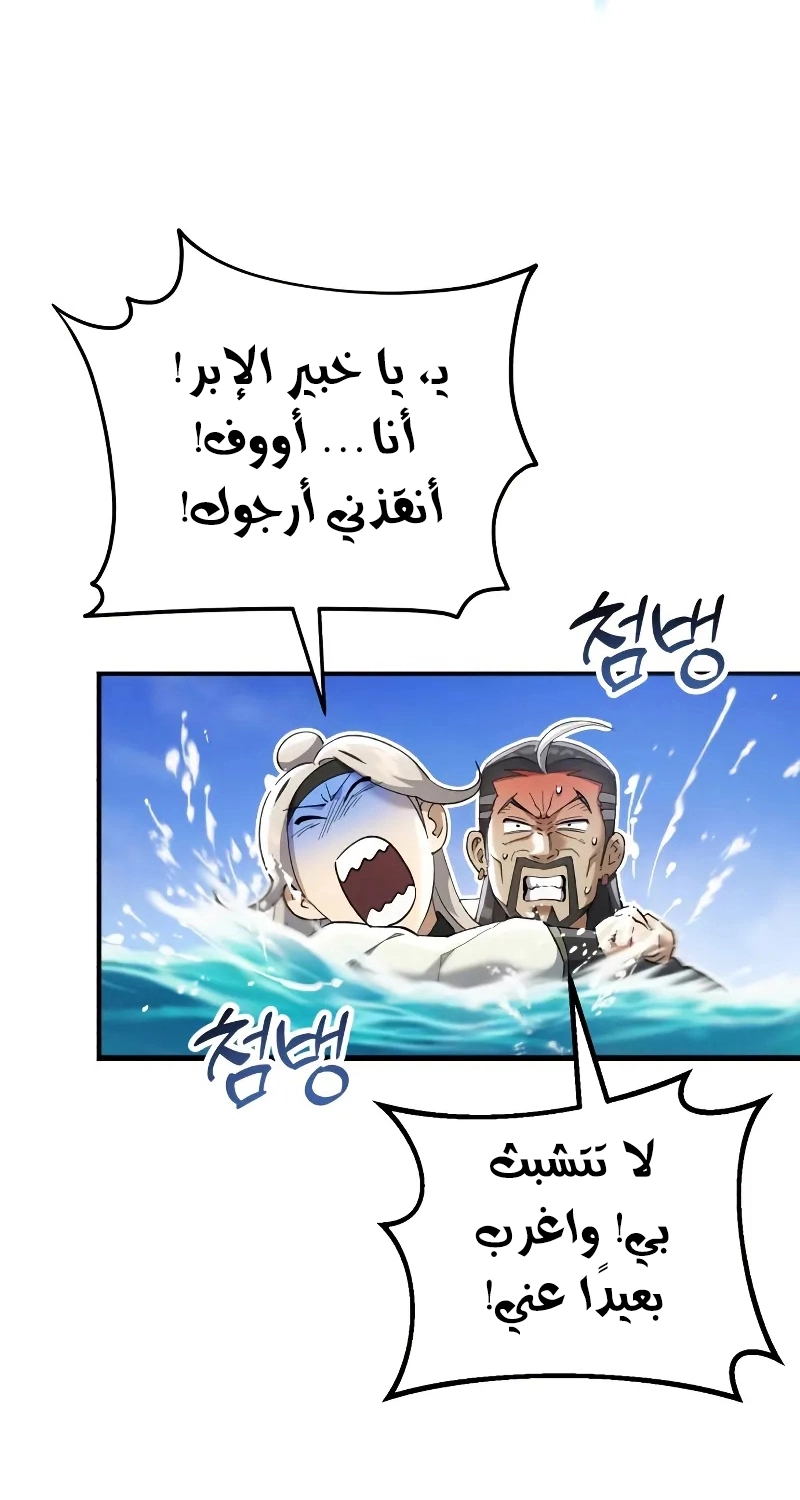 الصفحة 23