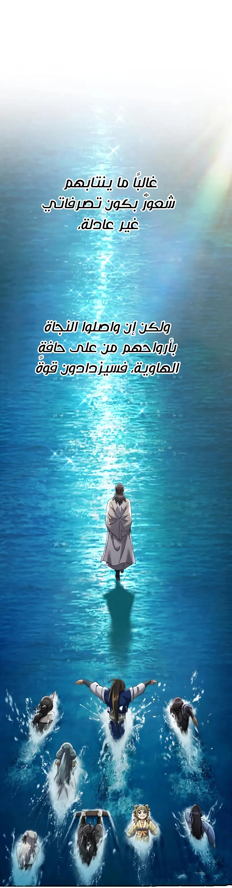 الصفحة 29