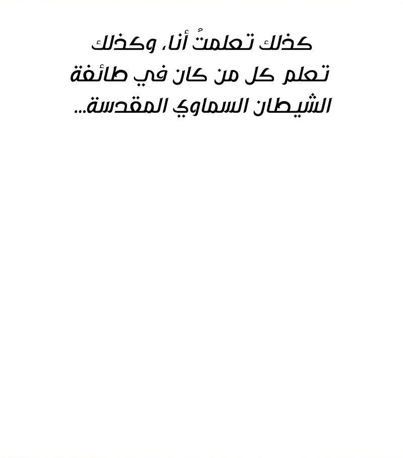 الصفحة 30