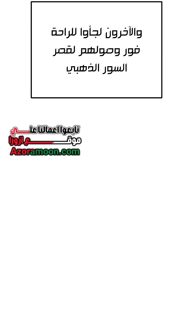 الصفحة 38