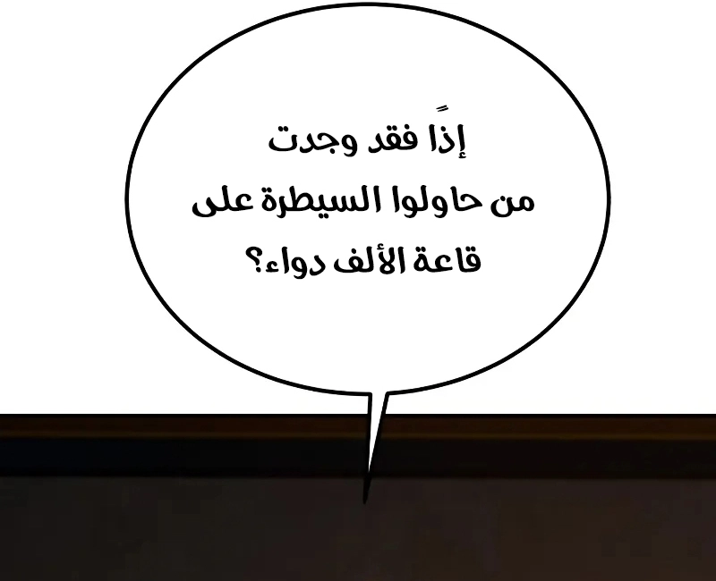 الصفحة 39