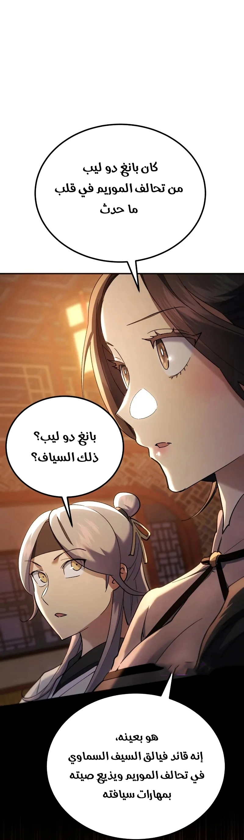 الصفحة 41