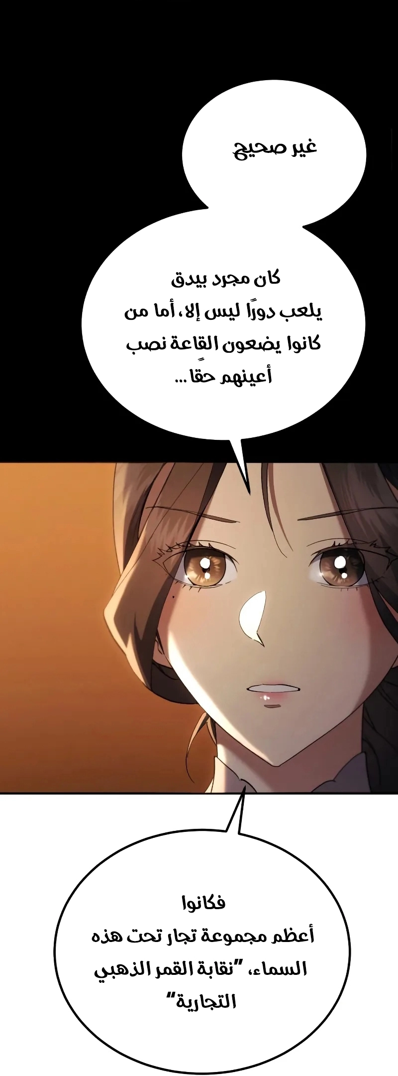 الصفحة 43