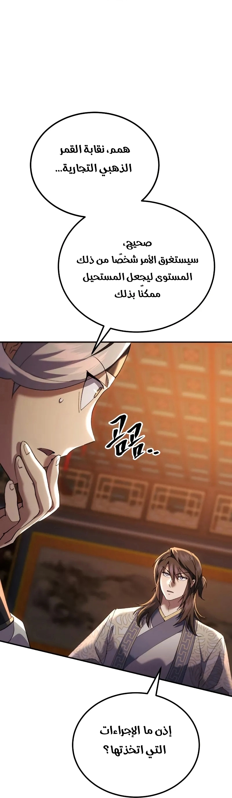 الصفحة 44