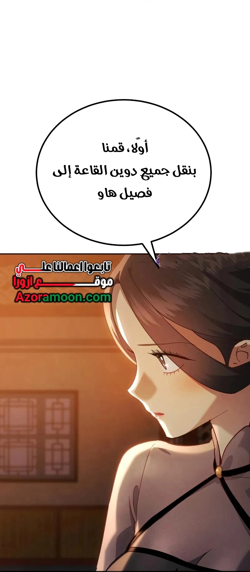 الصفحة 45