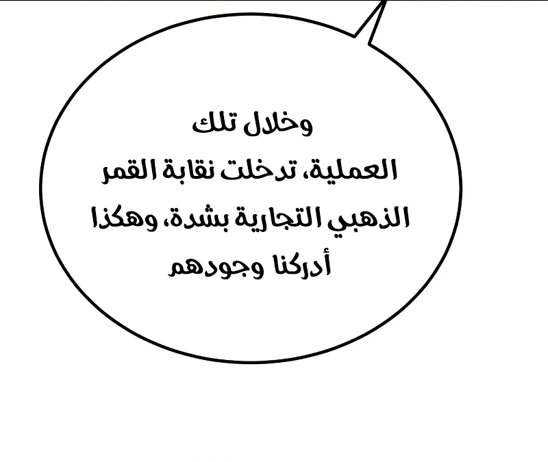 الصفحة 46