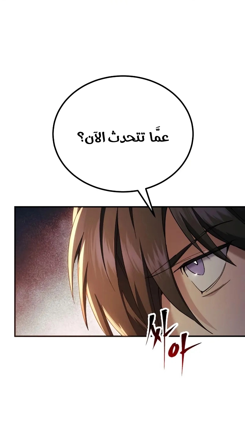الصفحة 50