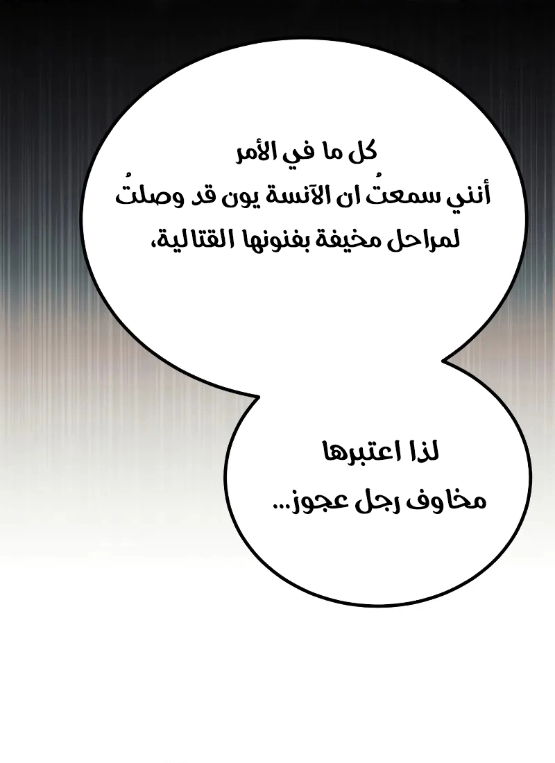 الصفحة 52