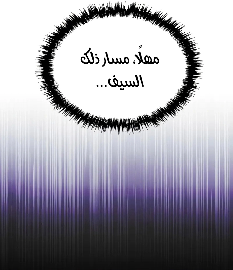 الصفحة 61