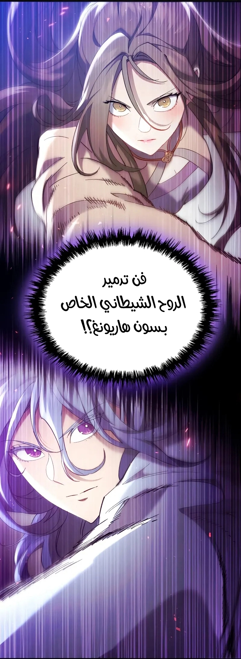 الصفحة 62