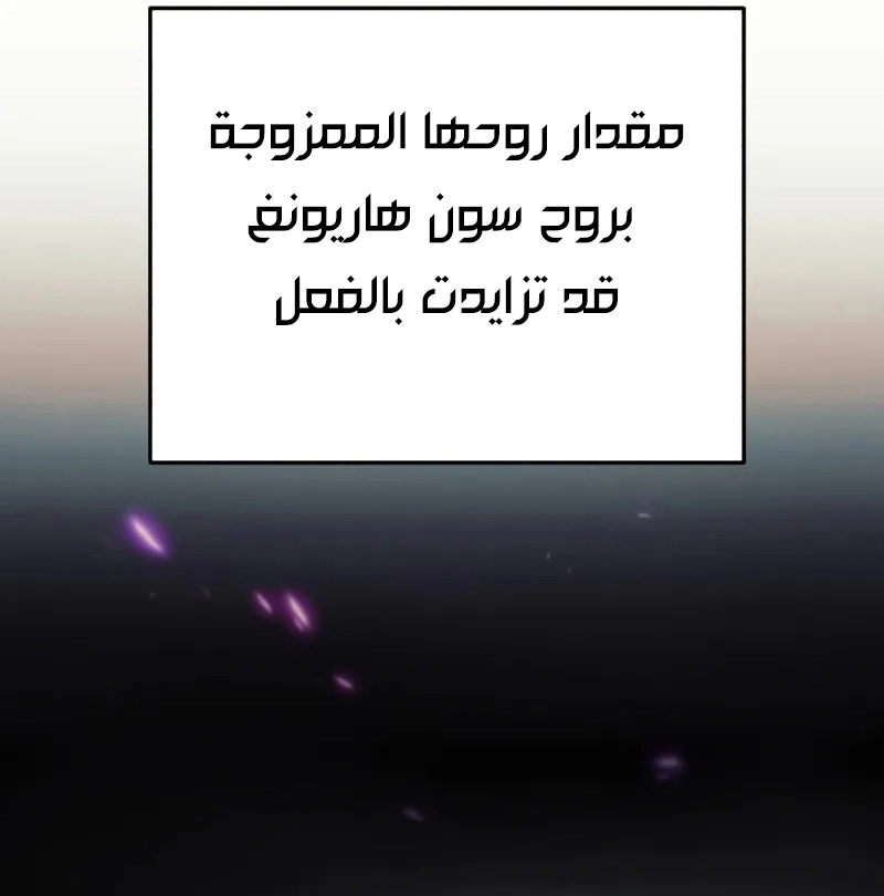 الصفحة 66