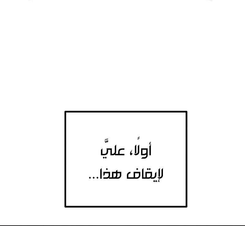 الصفحة 70