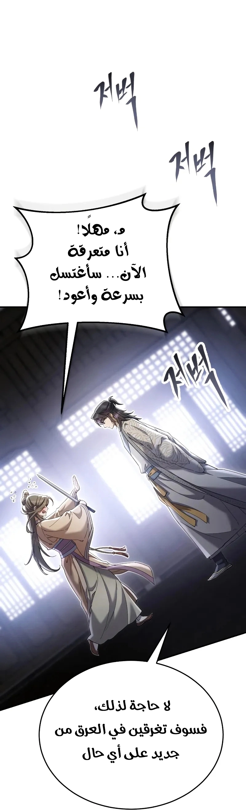 الصفحة 72