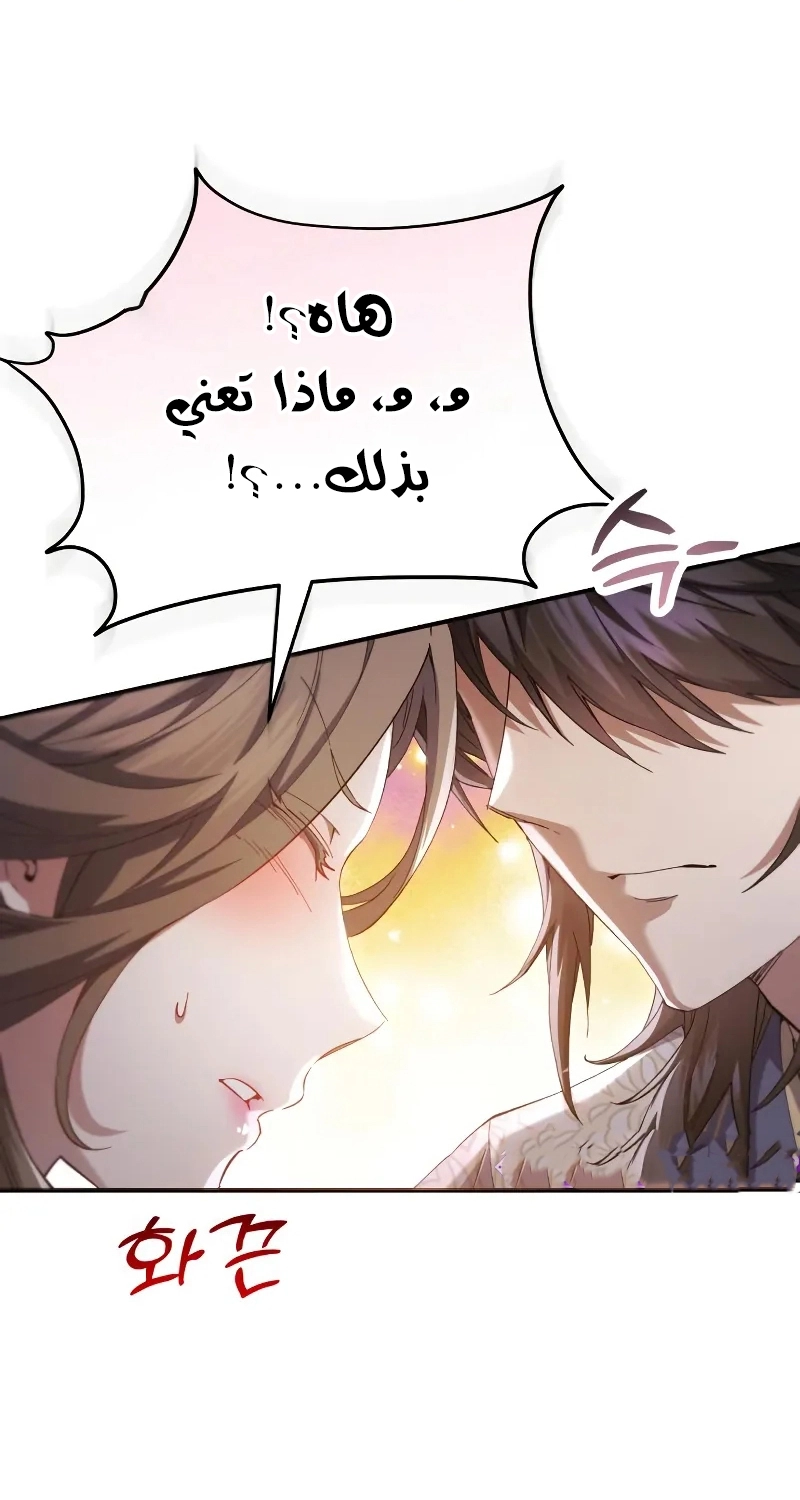 الصفحة 73