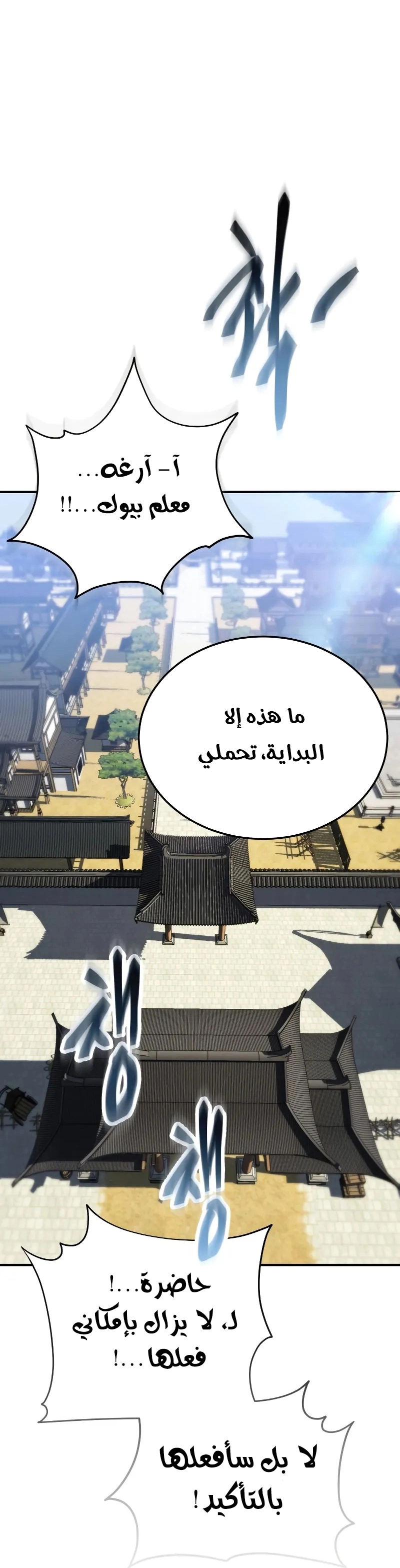 الصفحة 80