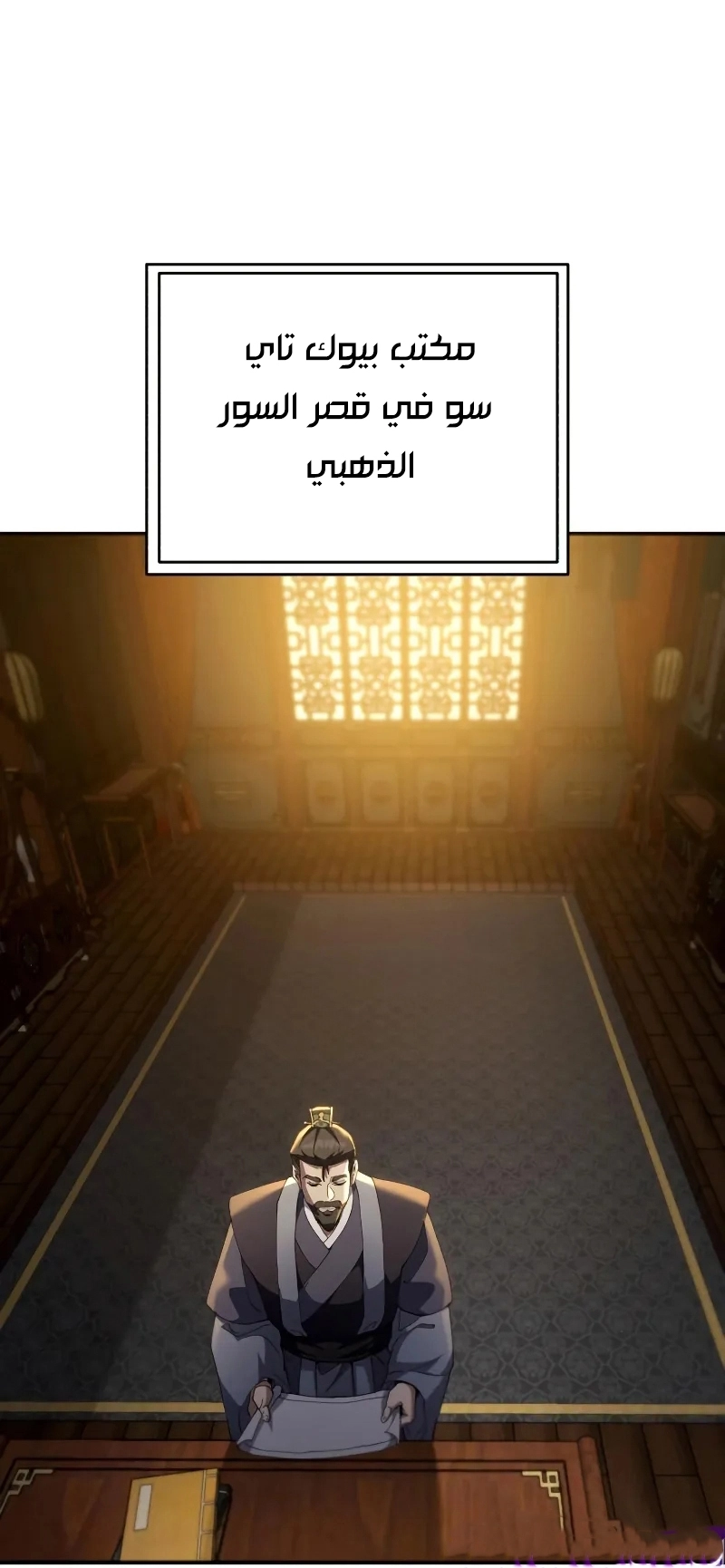 الصفحة 82