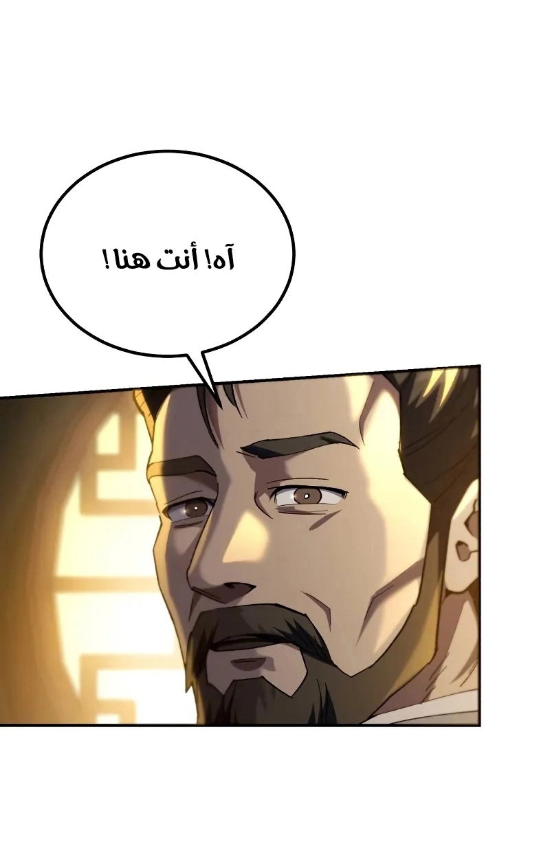 الصفحة 90