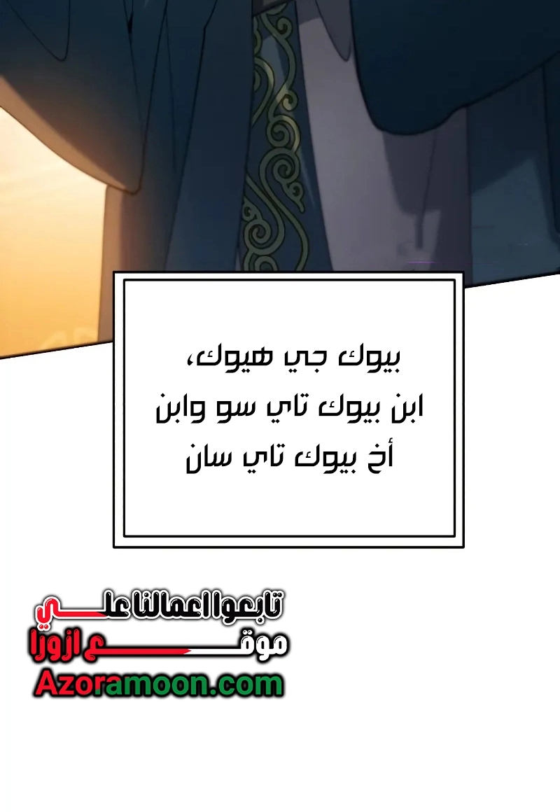 الصفحة 93