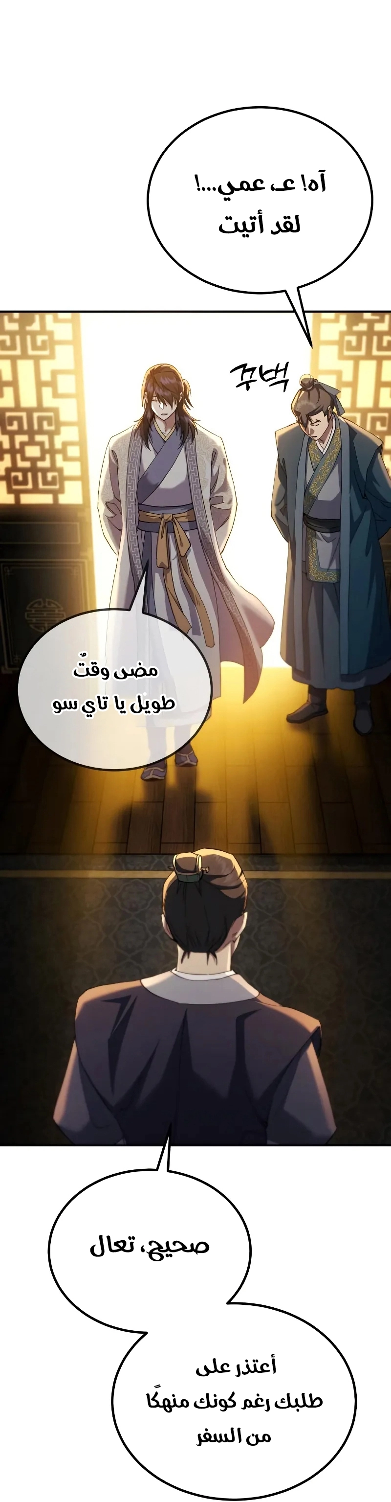 الصفحة 95