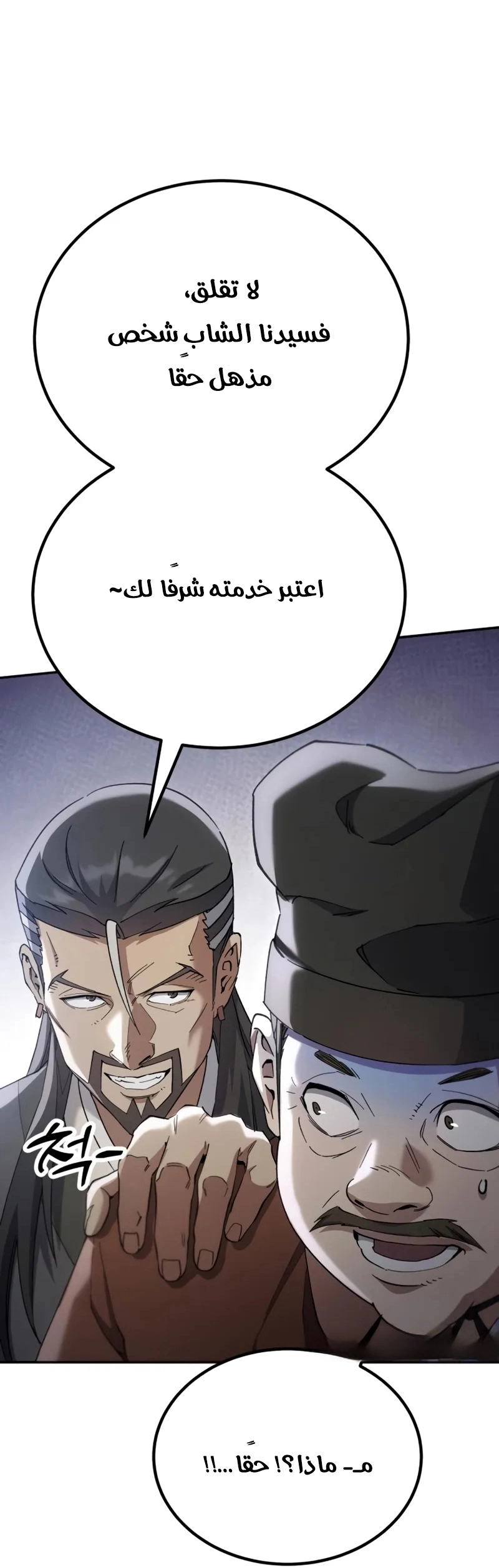 الصفحة 21