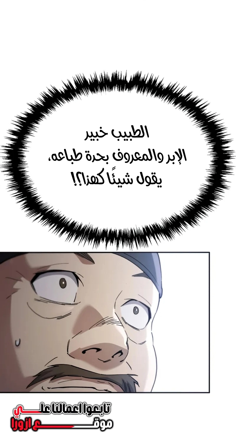 الصفحة 22