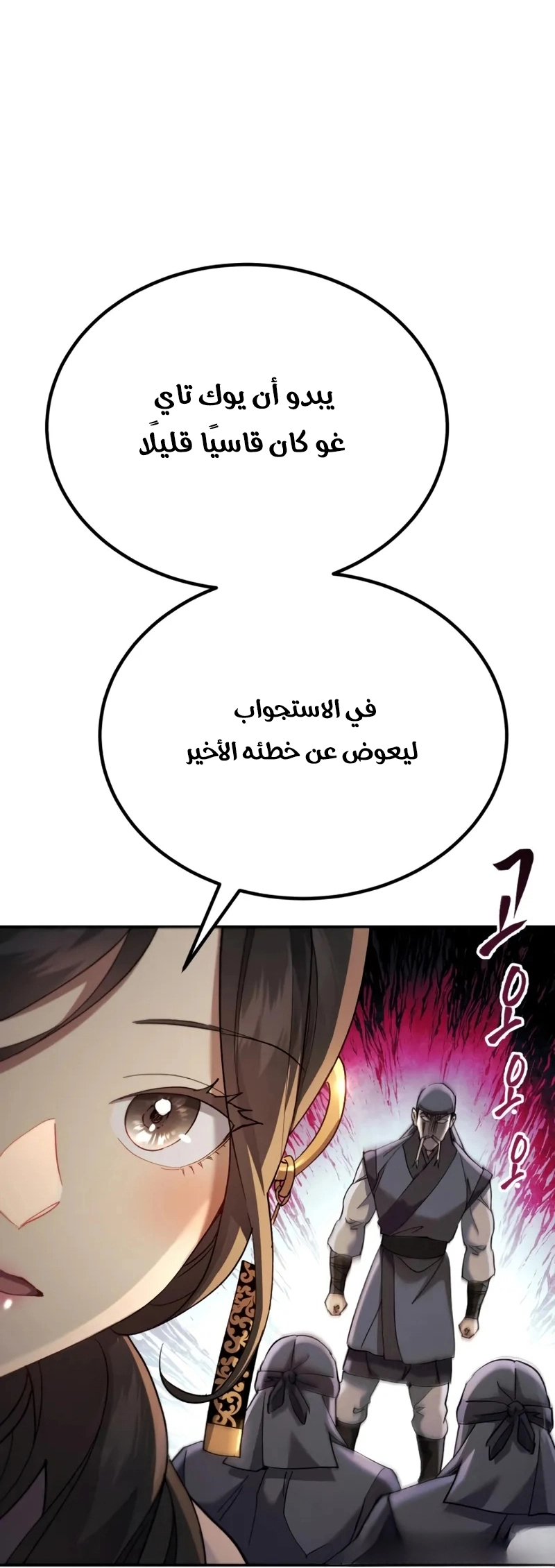 الصفحة 27