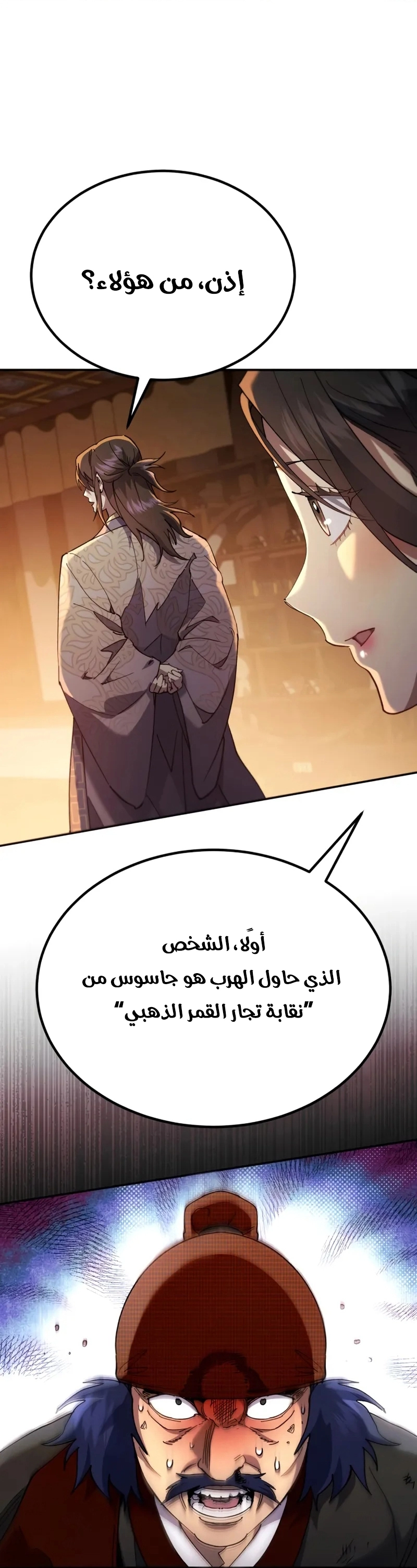 الصفحة 28