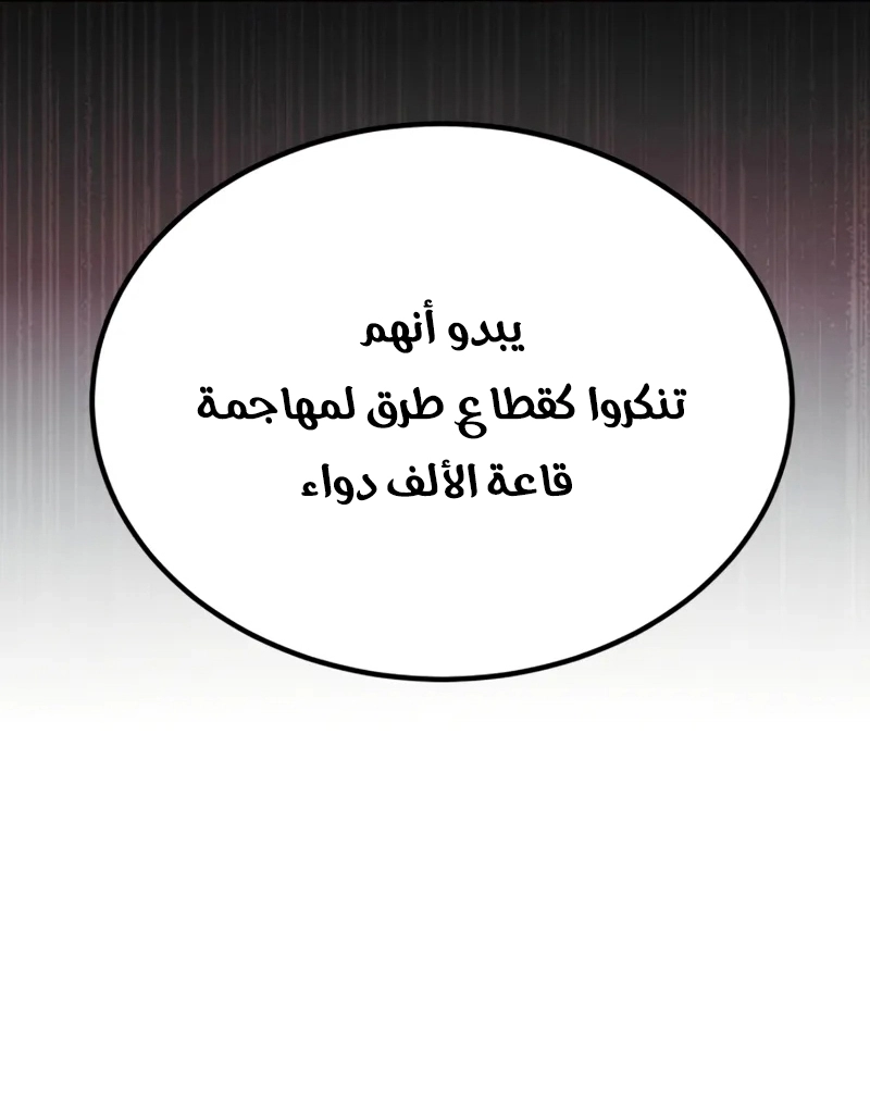 الصفحة 29