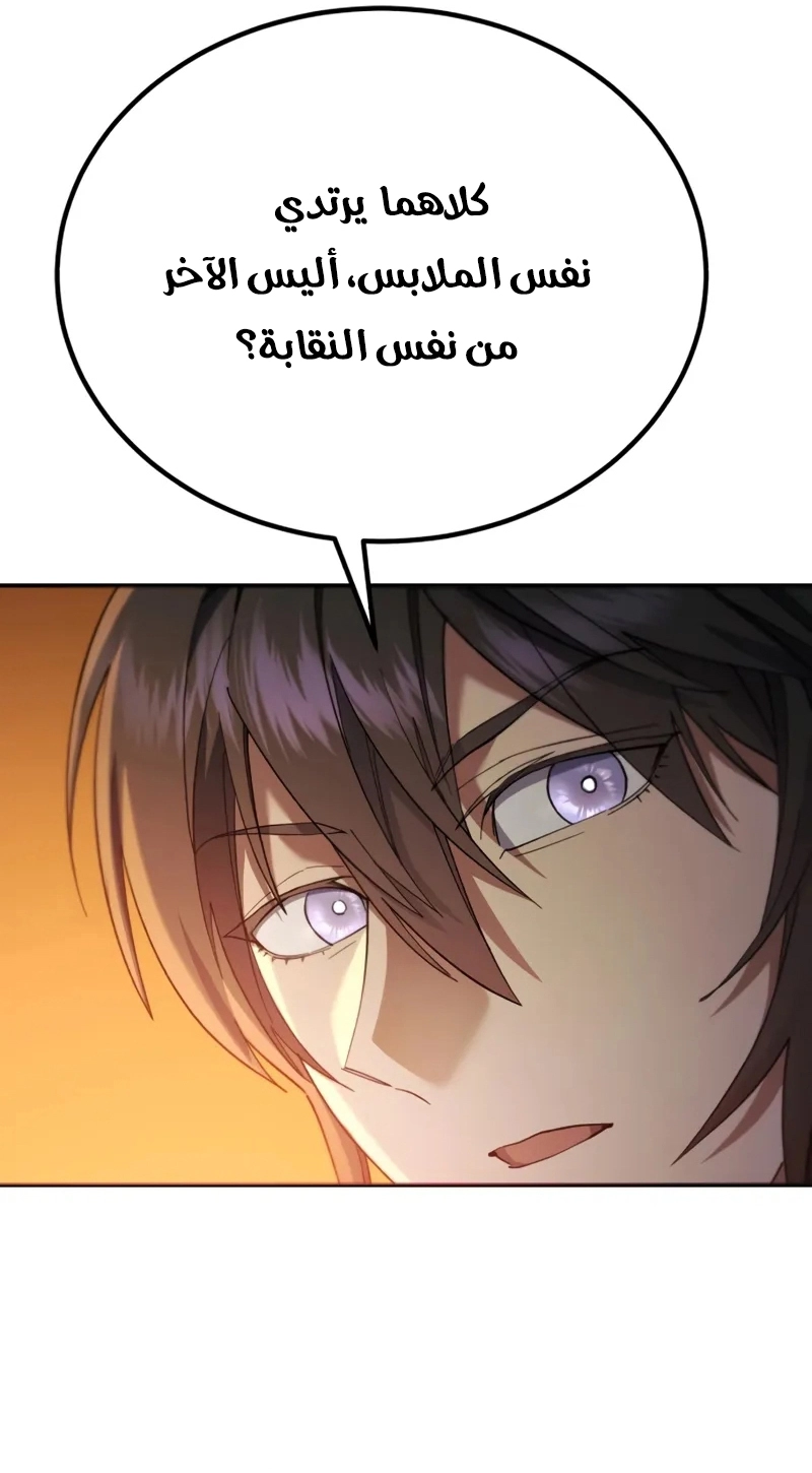 الصفحة 30