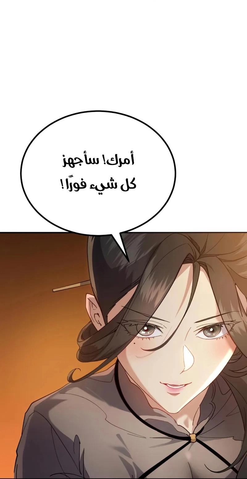 الصفحة 35