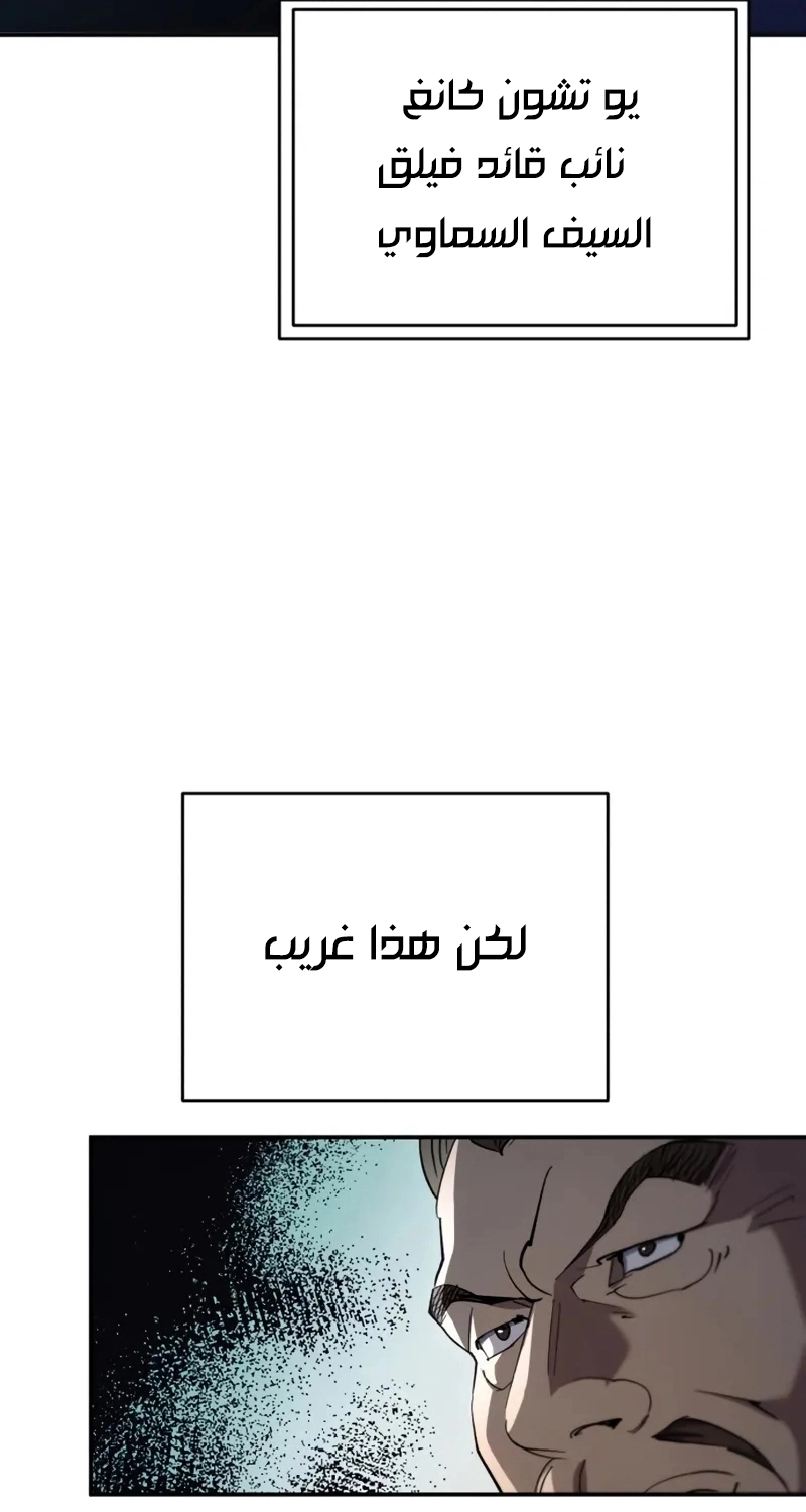 الصفحة 42