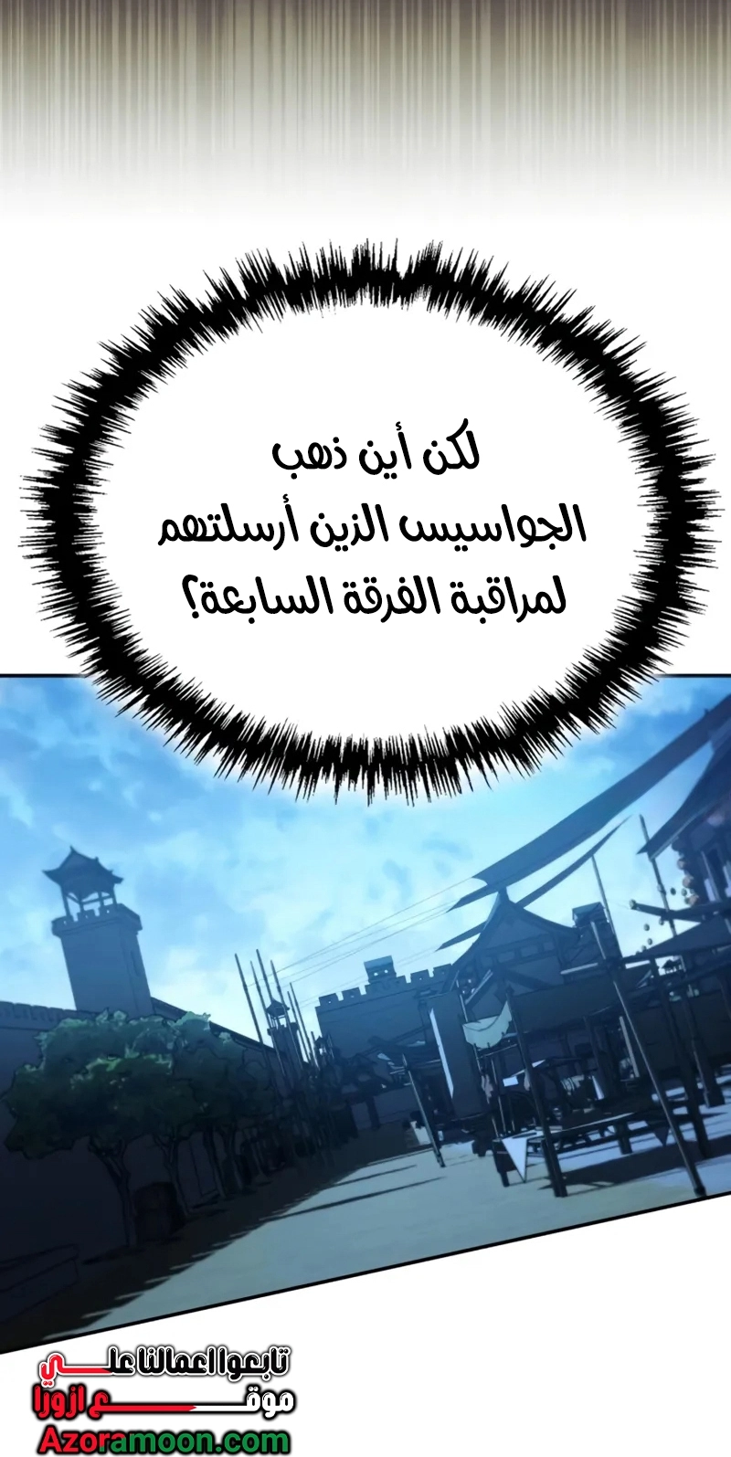 الصفحة 44