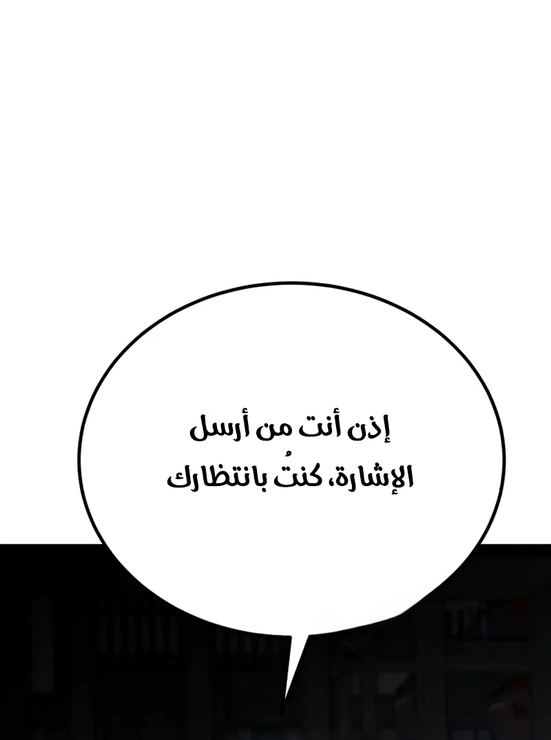 الصفحة 50