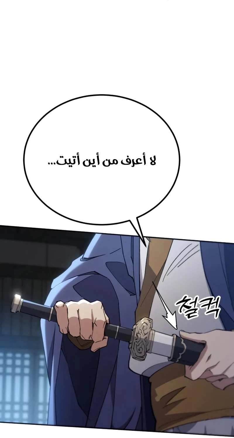 الصفحة 52
